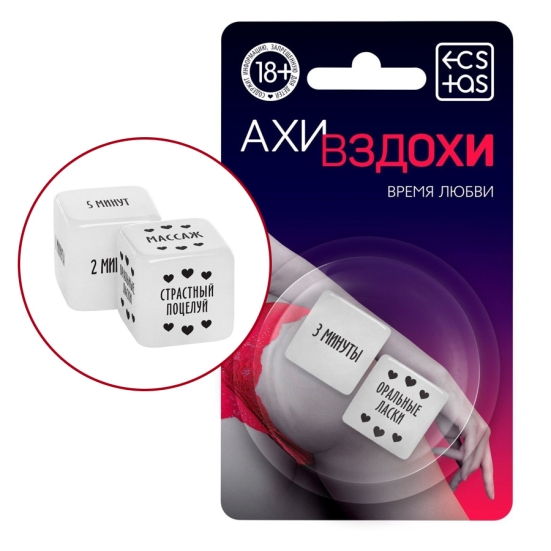 Неоновые кубики &quot;Время любви&quot;