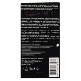 Презервативы Torex &quot;Ультратонкие&quot;, 12 шт