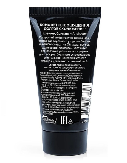 Анальная смазка AnaLove