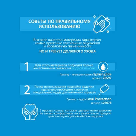 Вибратор-кролик A-toys Nessy