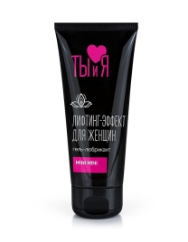 Лубрикант MiniMini