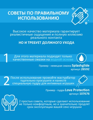 Автоматический вакуумный мастурбатор PDX Fuck-O-Matic Pro XL