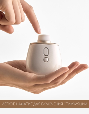 Стимулятор с микротоками Aromia BeYourLover