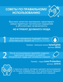 Вибратор Sexy Friend SF-70288 для точки G