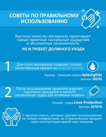 Вибратор Svakom Mora Neo