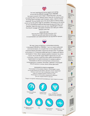 Вибростимулятор ToyFa L'Eroina Megam