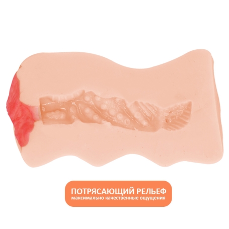 Мастурбатор-вагина Funny Girl Satisfaction